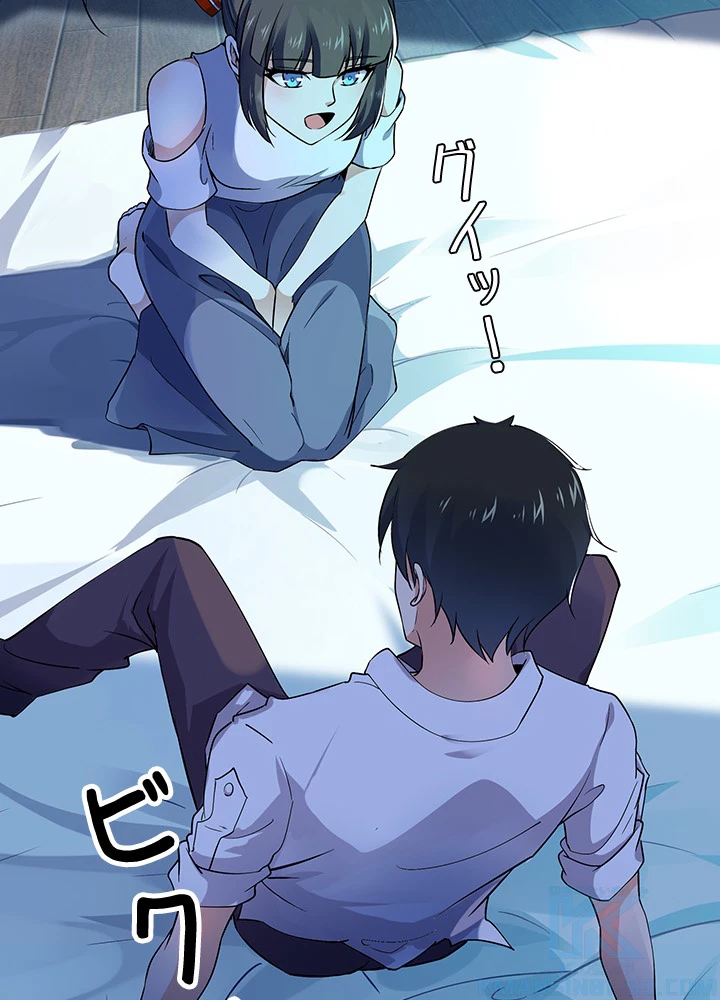 天尊、都市に再臨する 23話 - 58