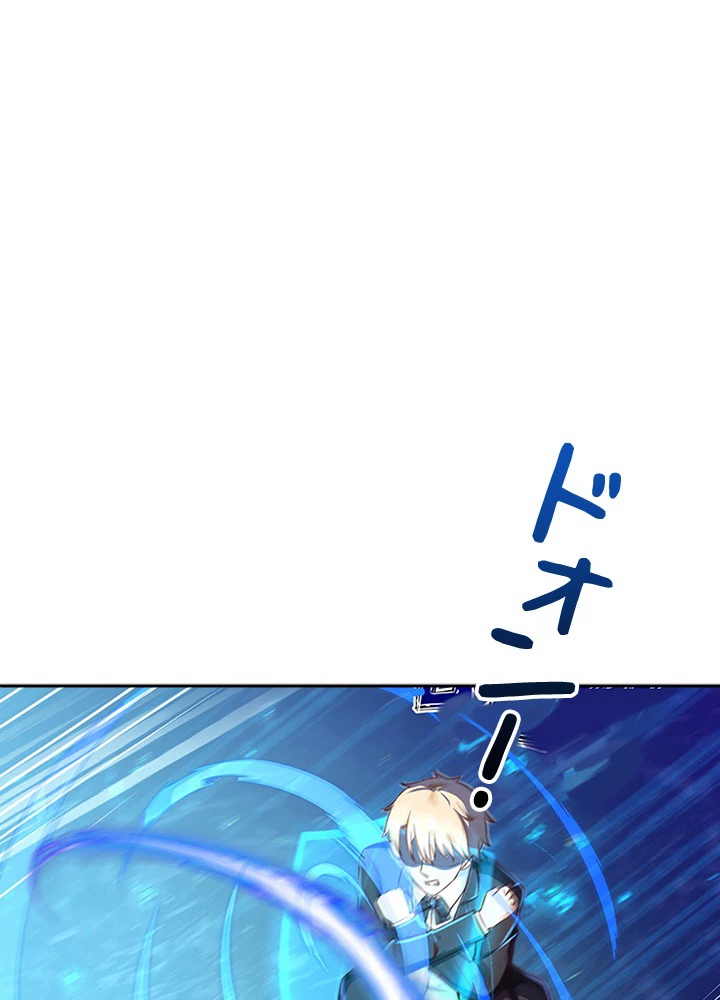 天尊、都市に再臨する 28話 - 66