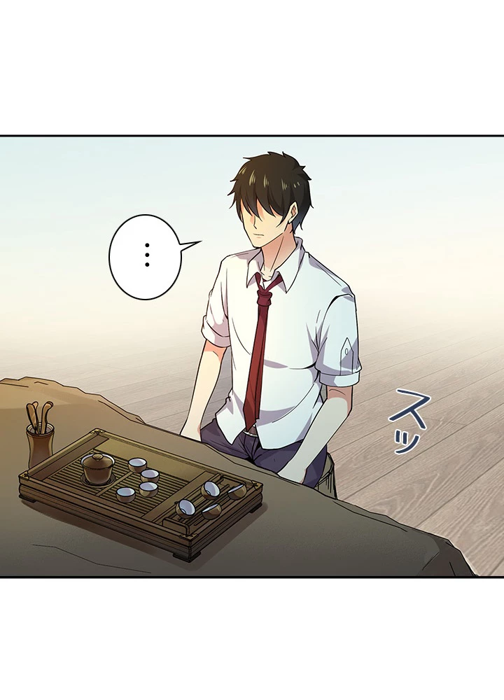 天尊、都市に再臨する 24話 - 59