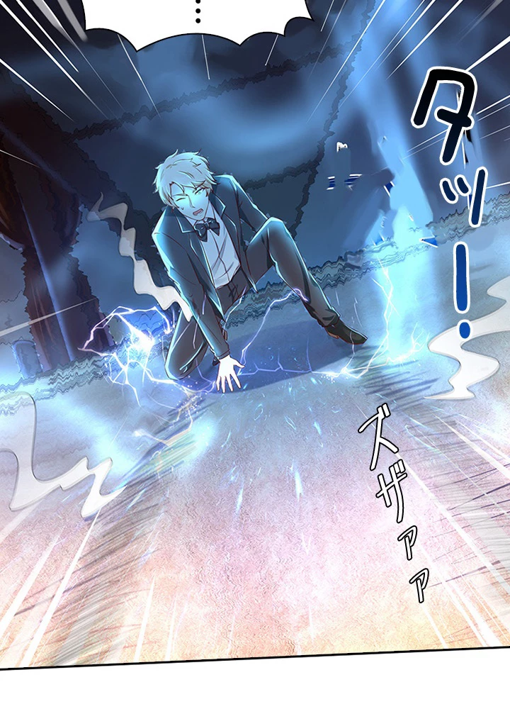 天尊、都市に再臨する 28話 - 68