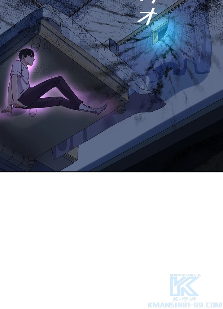 天尊、都市に再臨する 22話 - 58