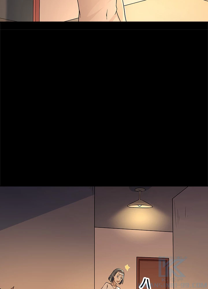 天尊、都市に再臨する 20話 - 55