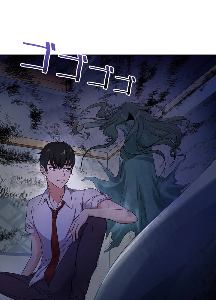 天尊、都市に再臨する 22話 - 59