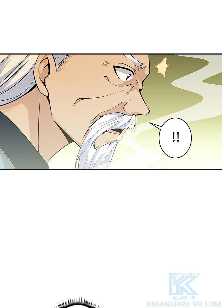 天尊、都市に再臨する 24話 - 64