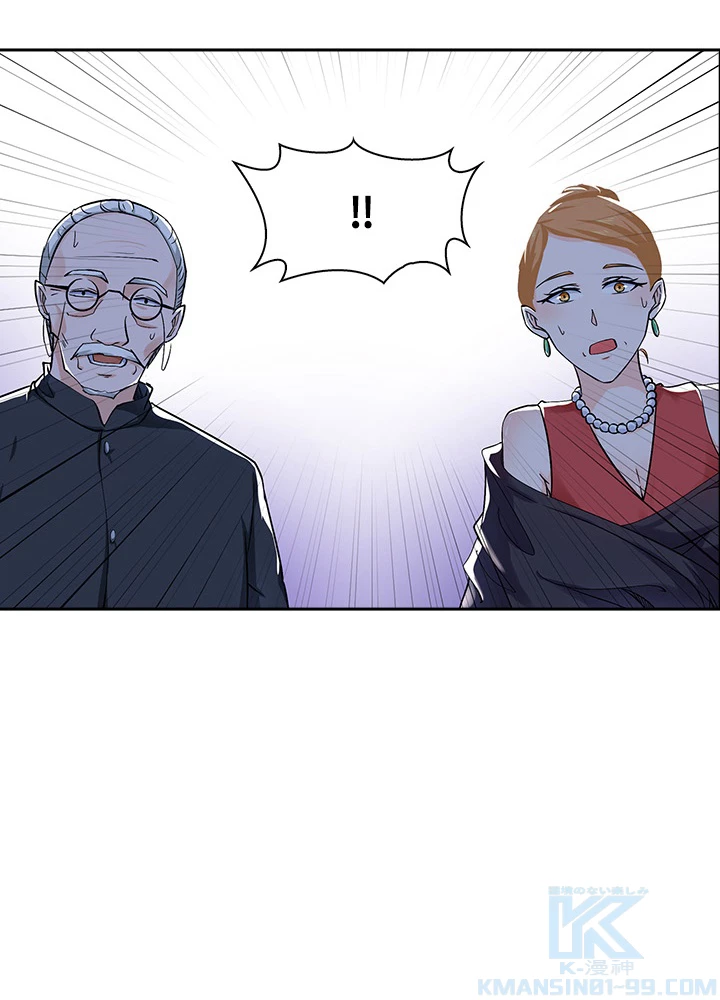 天尊、都市に再臨する 19話 - 55