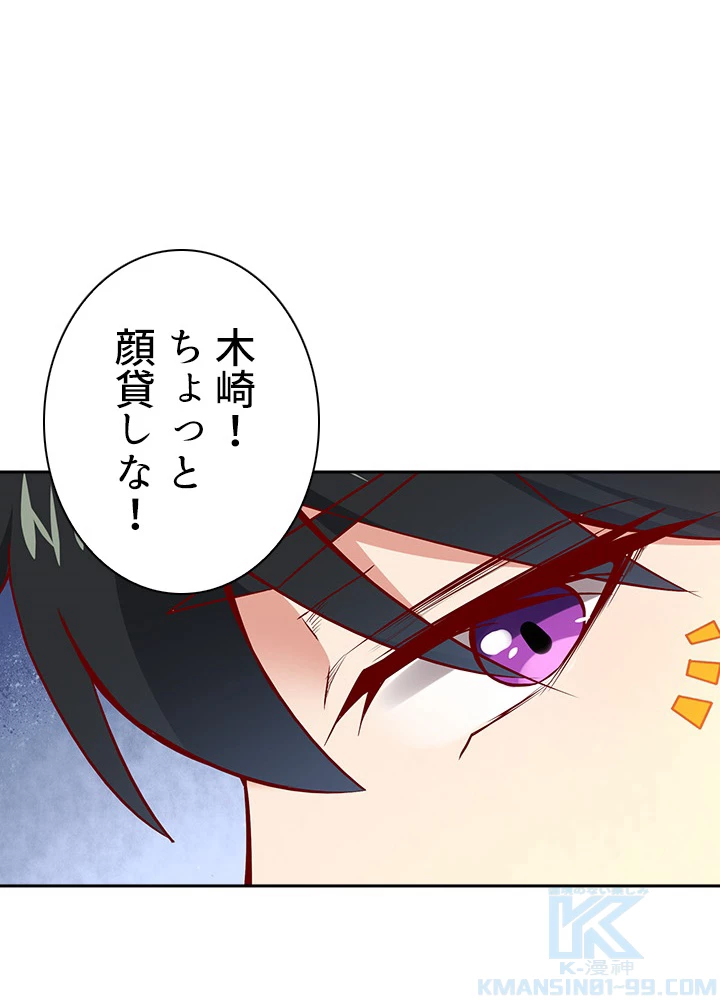 天尊、都市に再臨する 12話 - 16