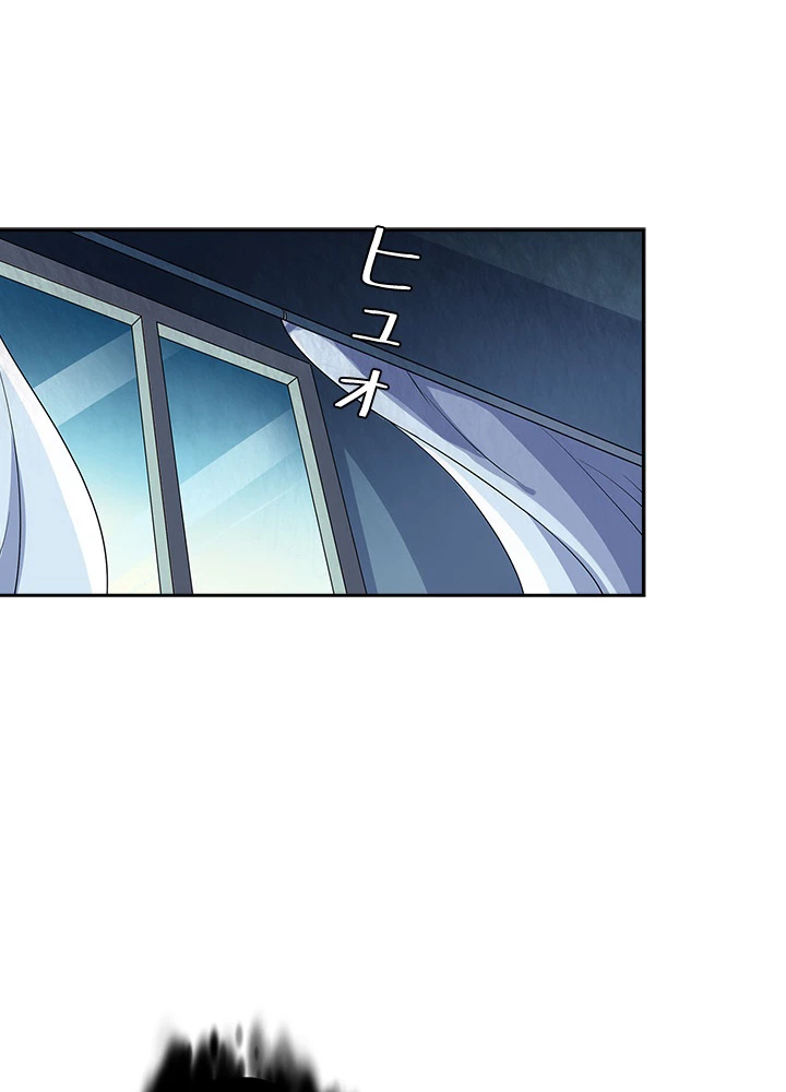 天尊、都市に再臨する 22話 - 63