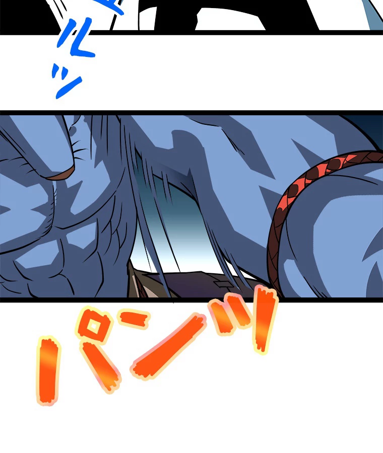 底辺プレイヤー〜命がけのレベルアップ〜 111話 - 12