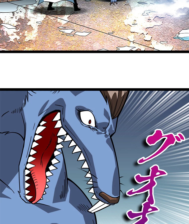 底辺プレイヤー〜命がけのレベルアップ〜 111話 - 14