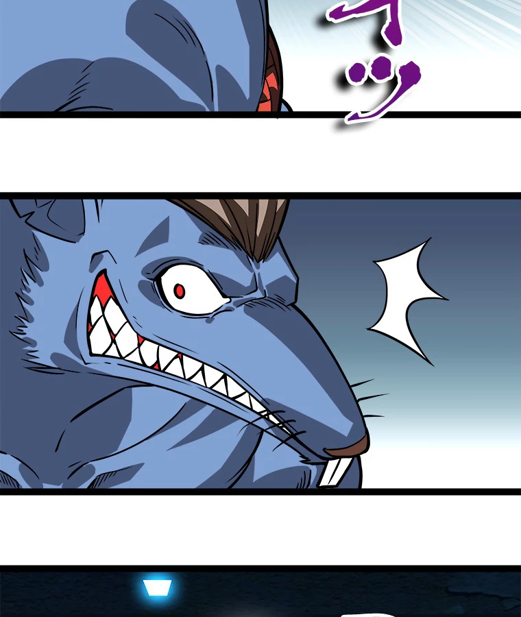 底辺プレイヤー〜命がけのレベルアップ〜 111話 - 15