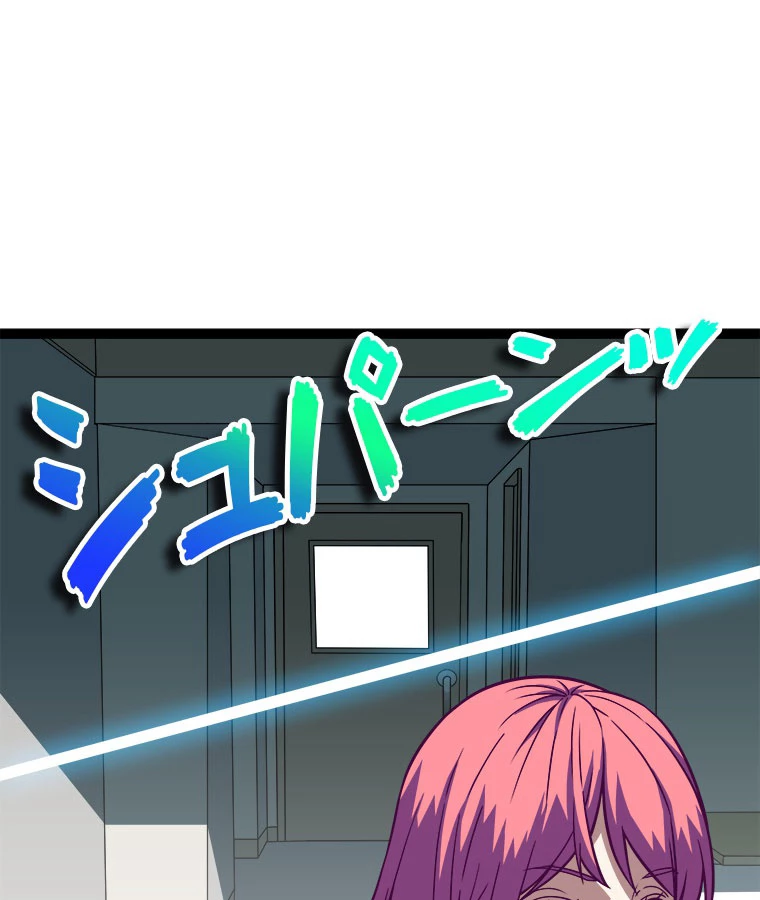 底辺プレイヤー〜命がけのレベルアップ〜 107話 - 6