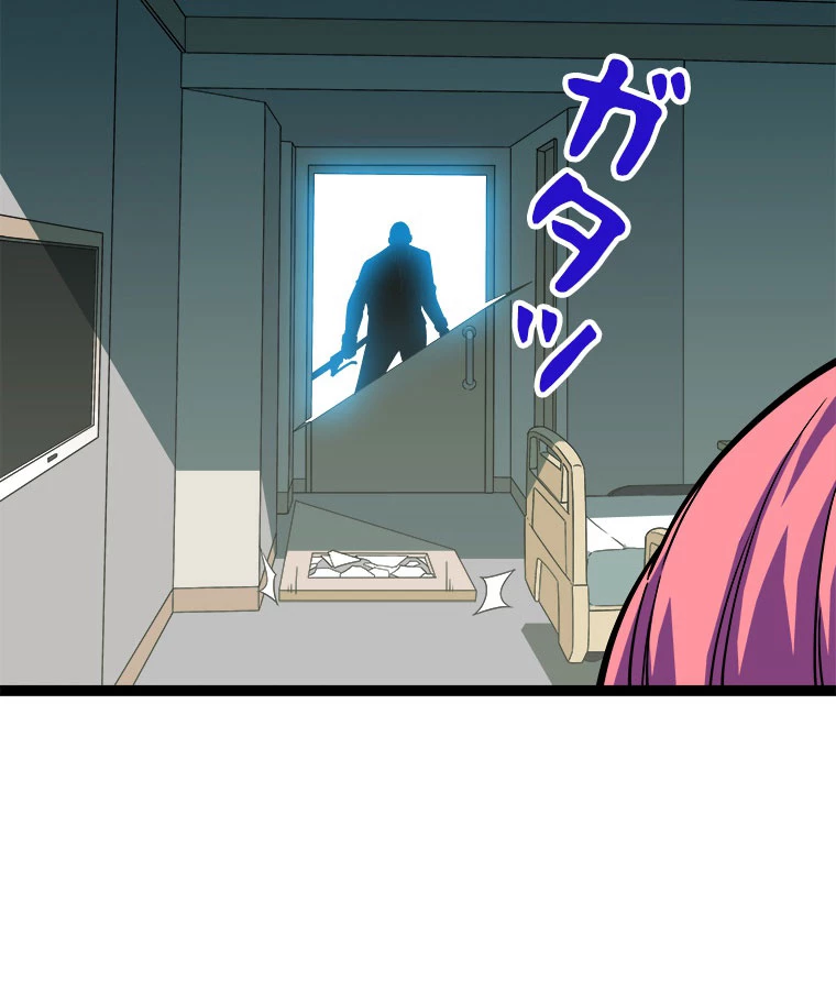 底辺プレイヤー〜命がけのレベルアップ〜 107話 - 9