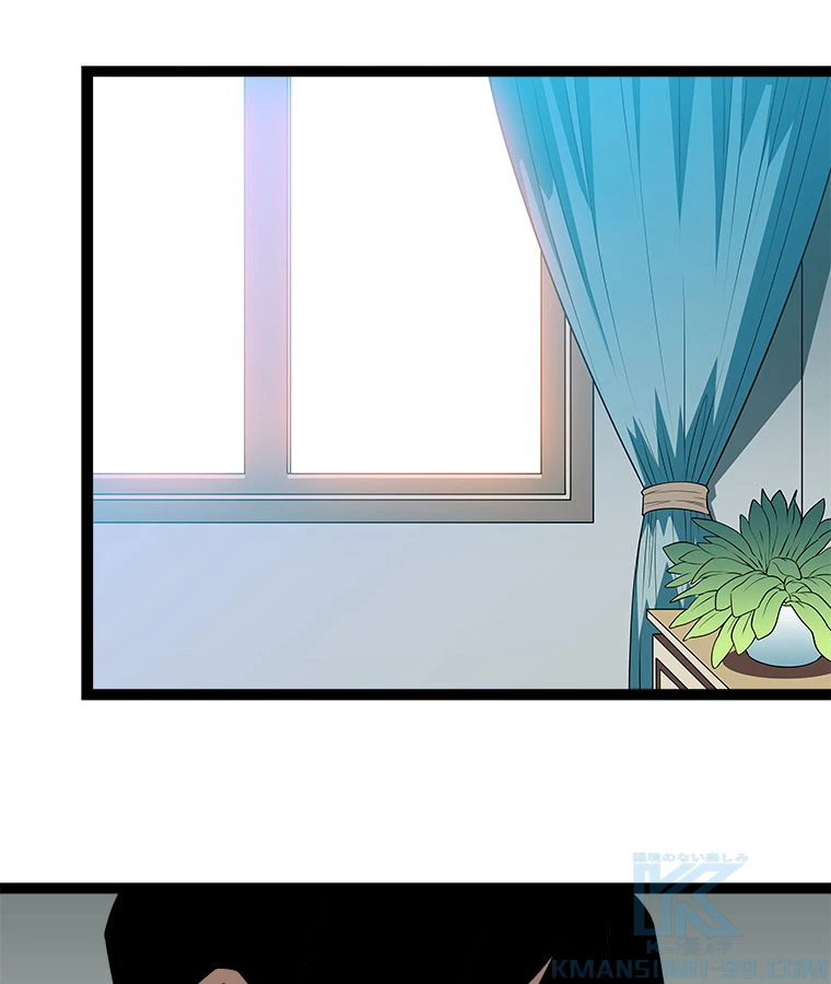 底辺プレイヤー〜命がけのレベルアップ〜 109話 - 19