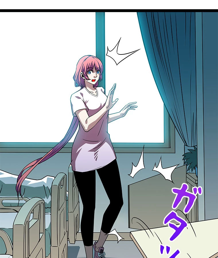 底辺プレイヤー〜命がけのレベルアップ〜 107話 - 11