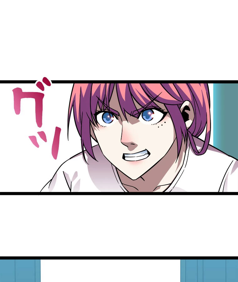 底辺プレイヤー〜命がけのレベルアップ〜 107話 - 14