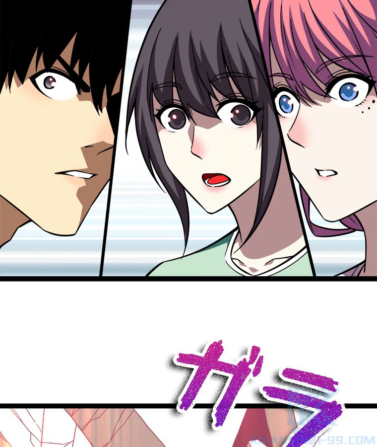 底辺プレイヤー〜命がけのレベルアップ〜 109話 - 34