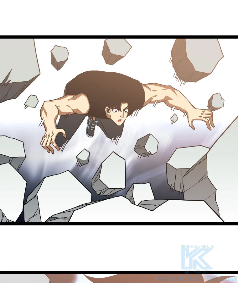 底辺プレイヤー〜命がけのレベルアップ〜 109話 - 37