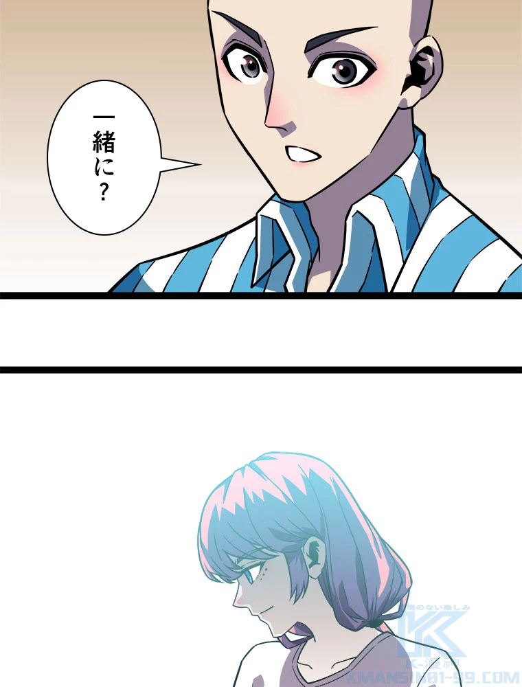 底辺プレイヤー〜命がけのレベルアップ〜 107話 - 28