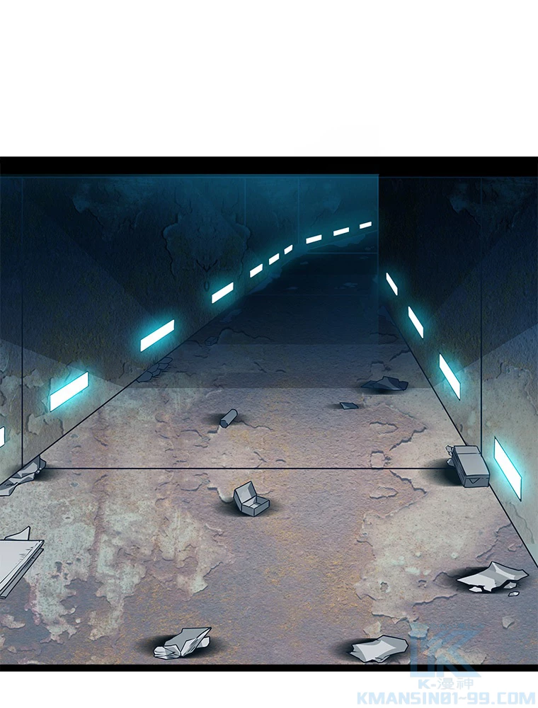 底辺プレイヤー〜命がけのレベルアップ〜 111話 - 49