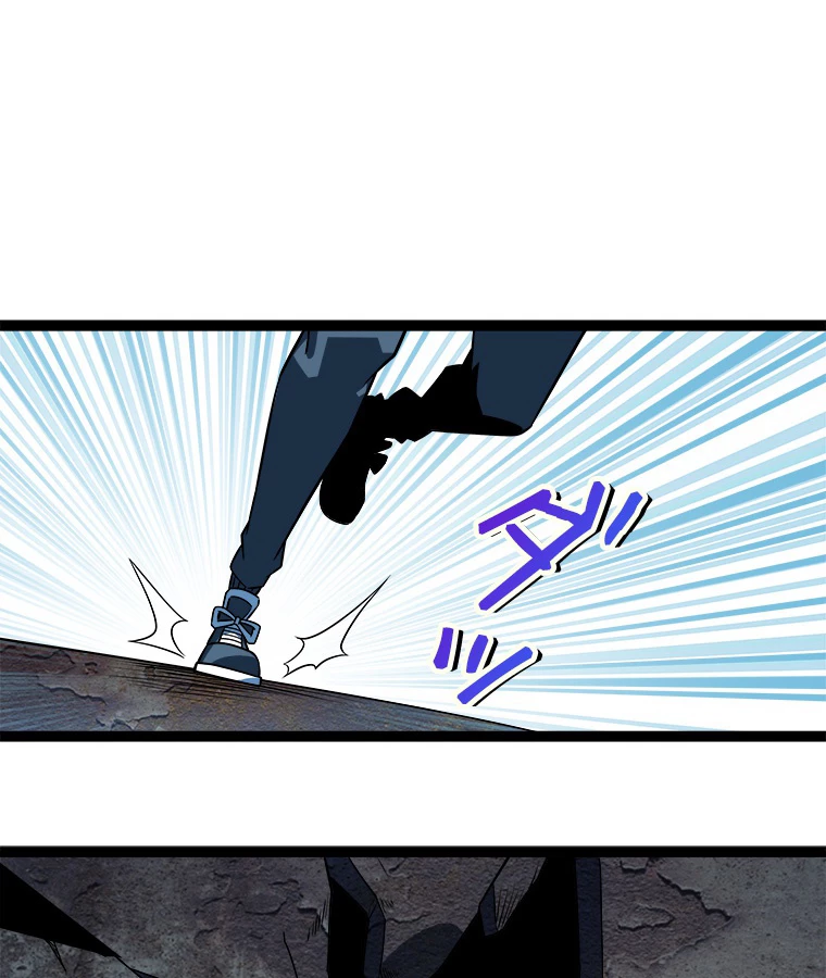 底辺プレイヤー〜命がけのレベルアップ〜 111話 - 62