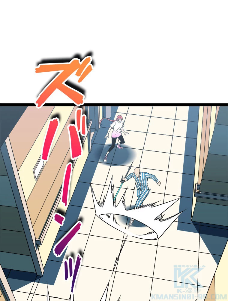 底辺プレイヤー〜命がけのレベルアップ〜 107話 - 52