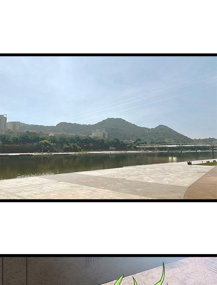 底辺プレイヤー〜命がけのレベルアップ〜 102話 - 12