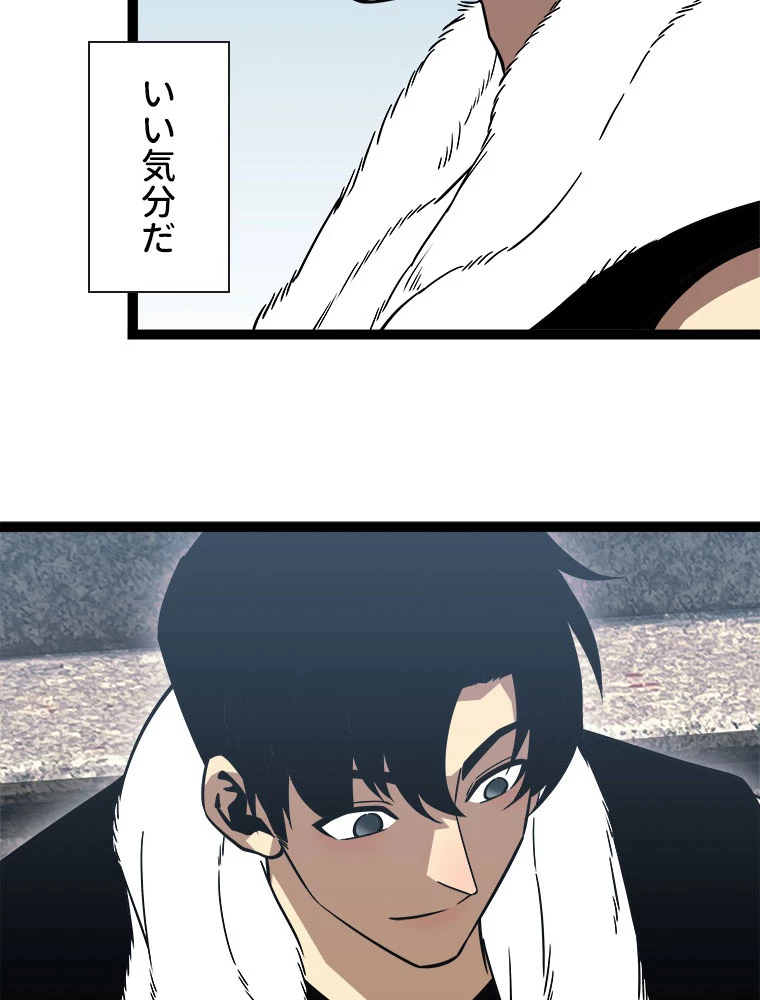 底辺プレイヤー〜命がけのレベルアップ〜 102話 - 14