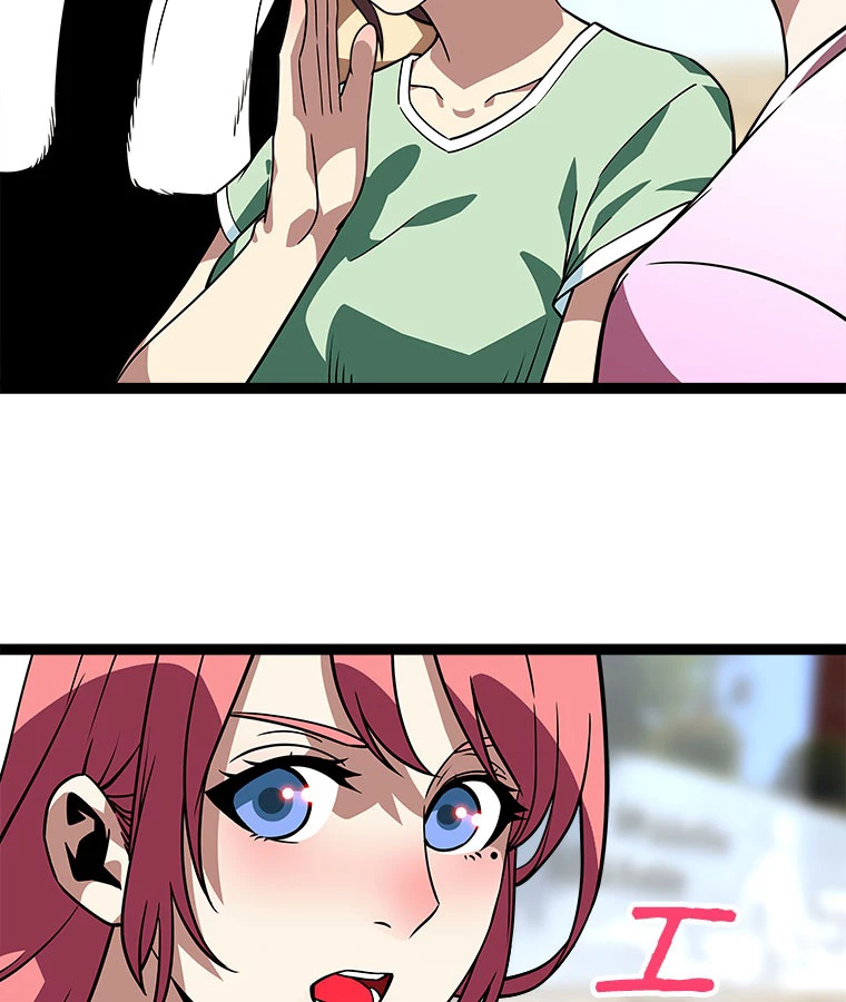 底辺プレイヤー〜命がけのレベルアップ〜 102話 - 24