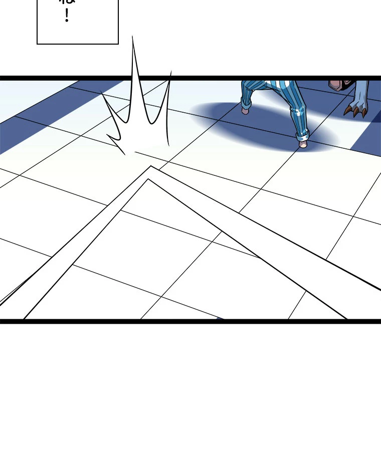 底辺プレイヤー〜命がけのレベルアップ〜 107話 - 65