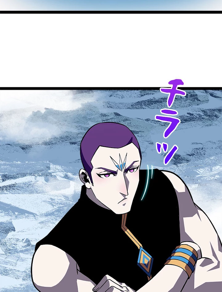 底辺プレイヤー〜命がけのレベルアップ〜 94話 - 15