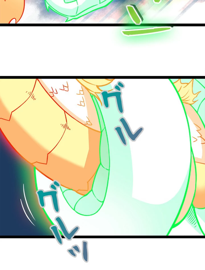 底辺プレイヤー〜命がけのレベルアップ〜 89話 - 15
