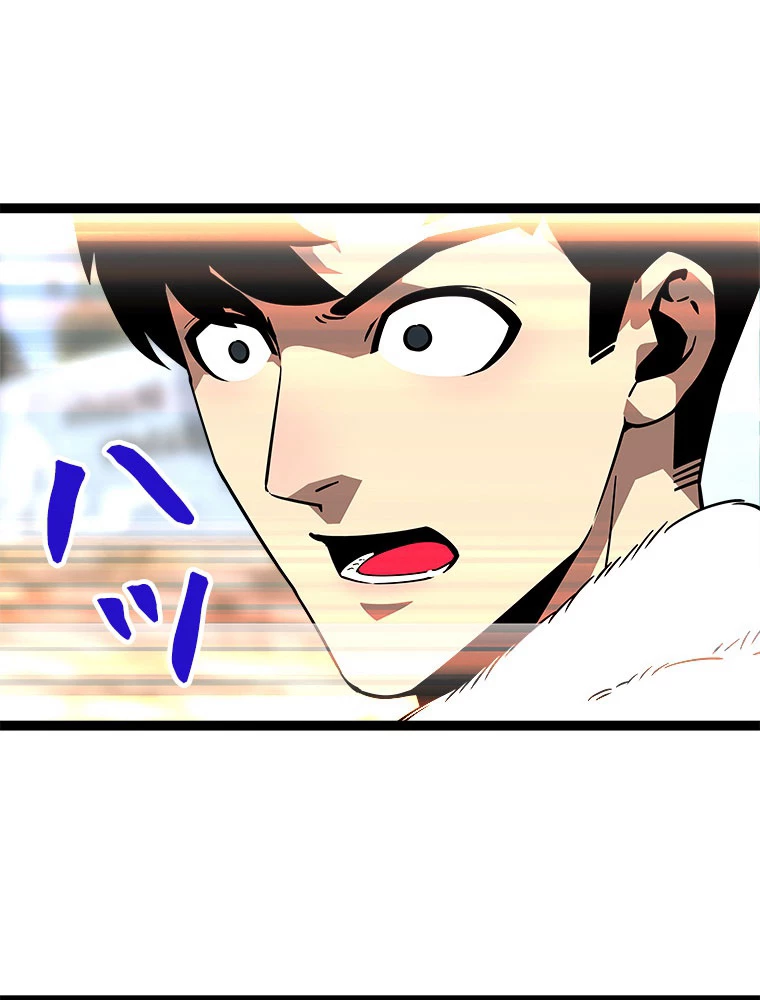 底辺プレイヤー〜命がけのレベルアップ〜 102話 - 39