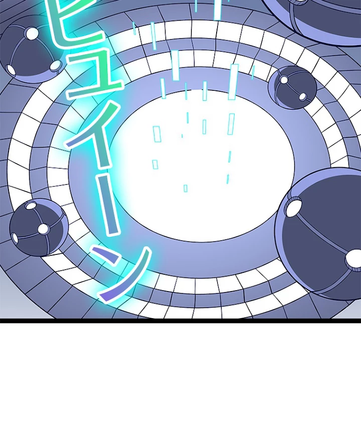 底辺プレイヤー〜命がけのレベルアップ〜 88話 - 17