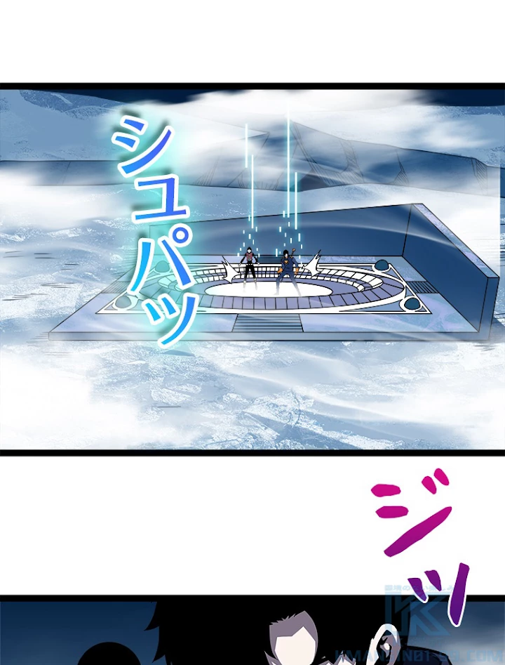 底辺プレイヤー〜命がけのレベルアップ〜 88話 - 22