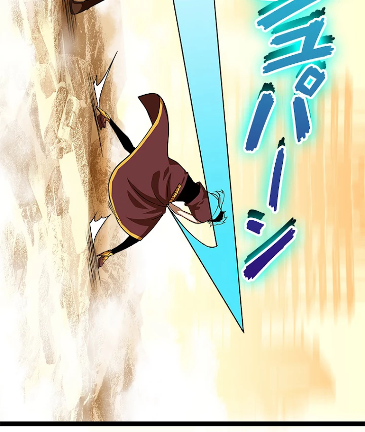 底辺プレイヤー〜命がけのレベルアップ〜 87話 - 15