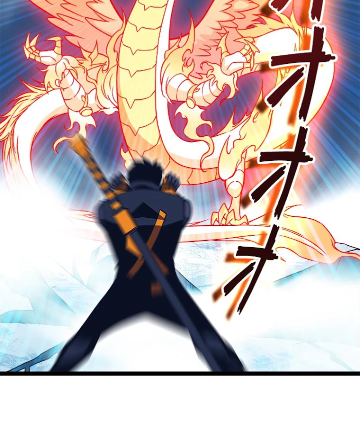 底辺プレイヤー〜命がけのレベルアップ〜 89話 - 30