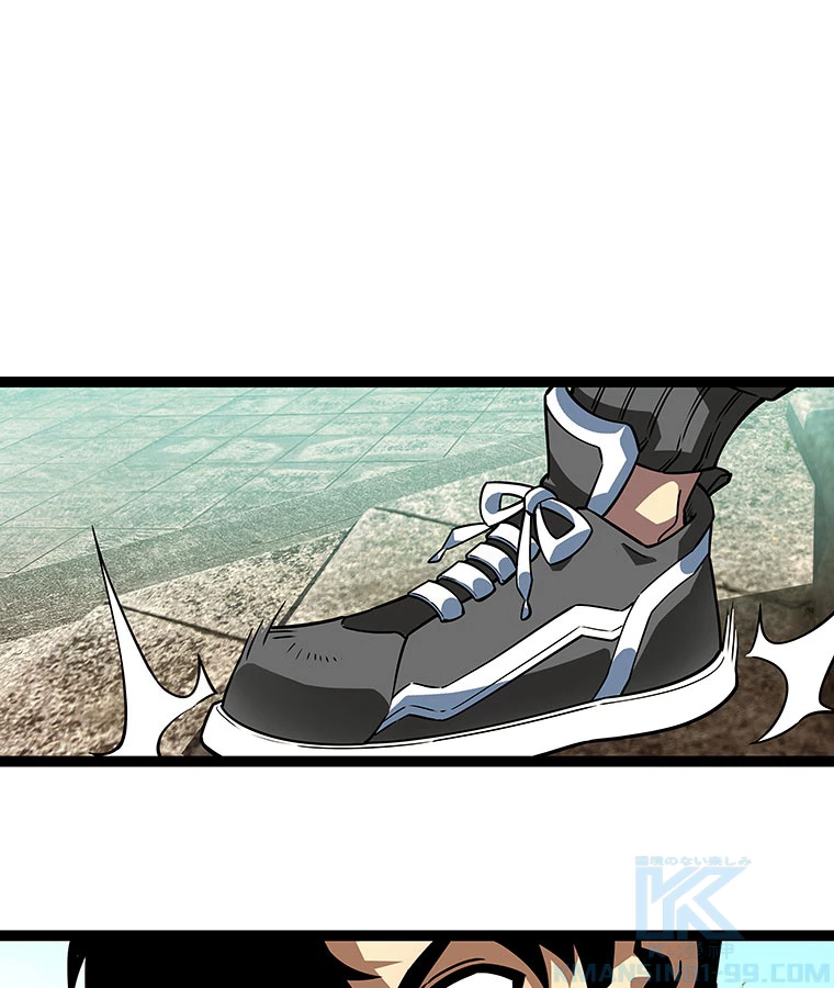 底辺プレイヤー〜命がけのレベルアップ〜 102話 - 52