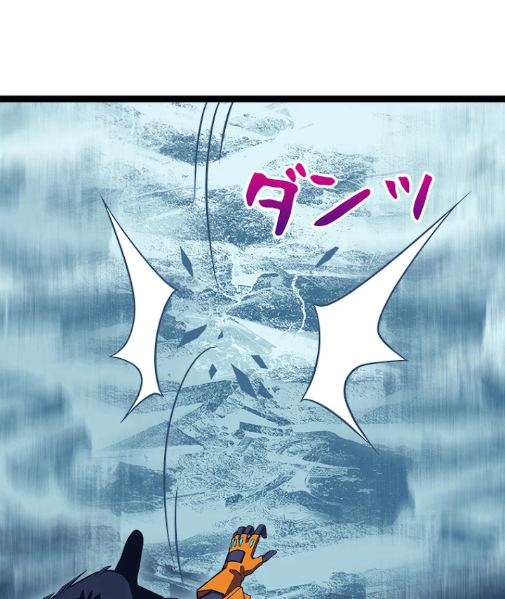 底辺プレイヤー〜命がけのレベルアップ〜 89話 - 33