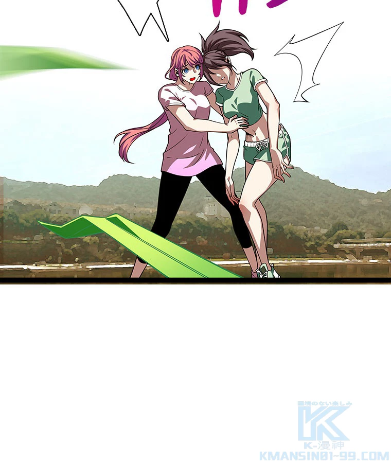 底辺プレイヤー〜命がけのレベルアップ〜 102話 - 55