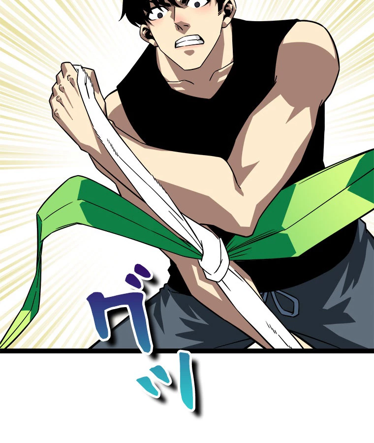 底辺プレイヤー〜命がけのレベルアップ〜 102話 - 59