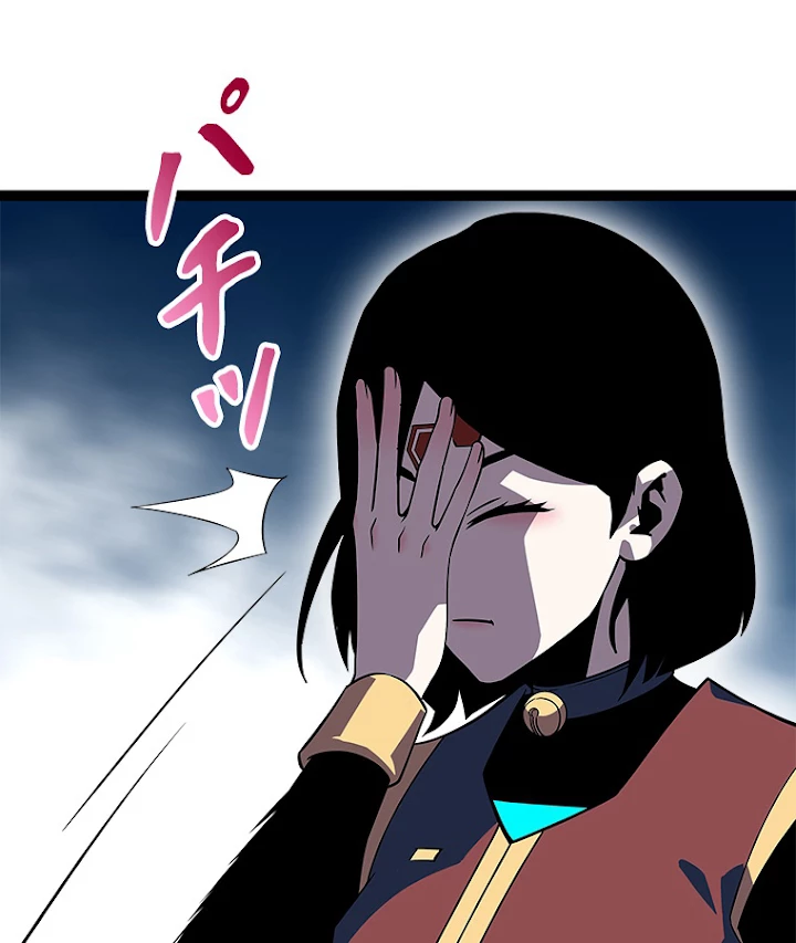 底辺プレイヤー〜命がけのレベルアップ〜 88話 - 36
