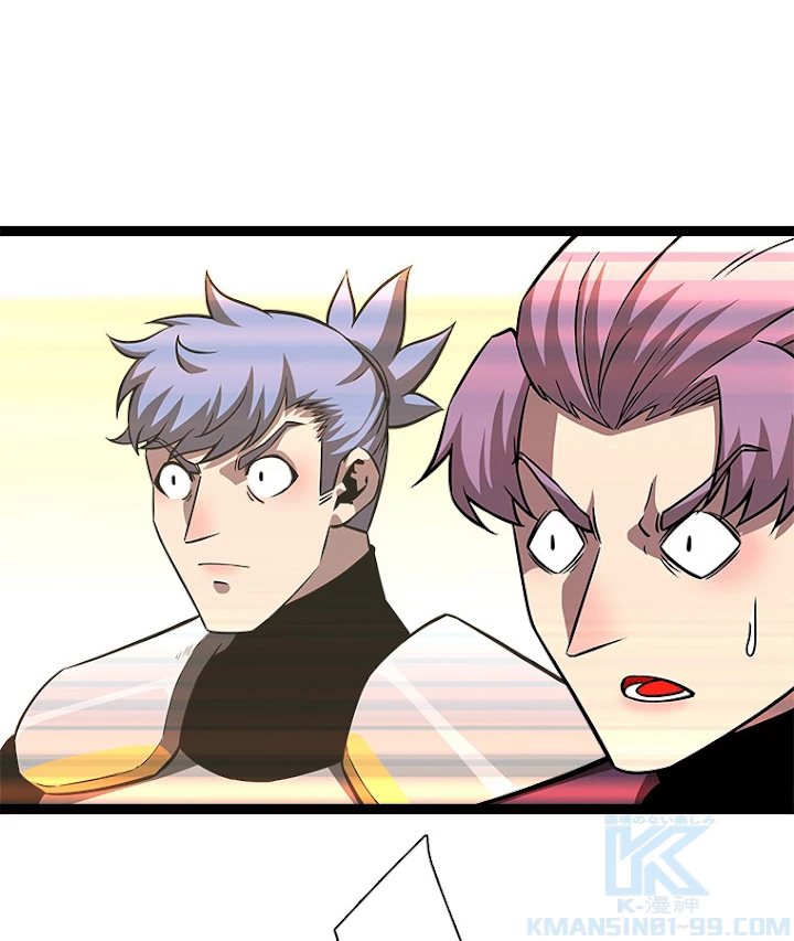 底辺プレイヤー〜命がけのレベルアップ〜 87話 - 28