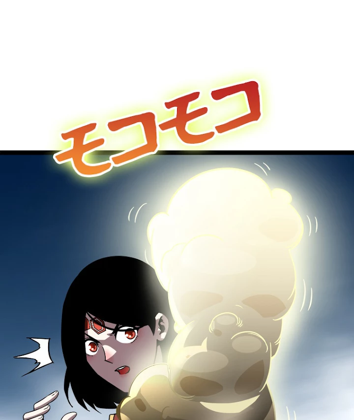 底辺プレイヤー〜命がけのレベルアップ〜 88話 - 39