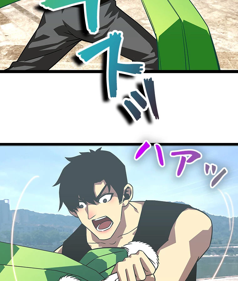 底辺プレイヤー〜命がけのレベルアップ〜 102話 - 62