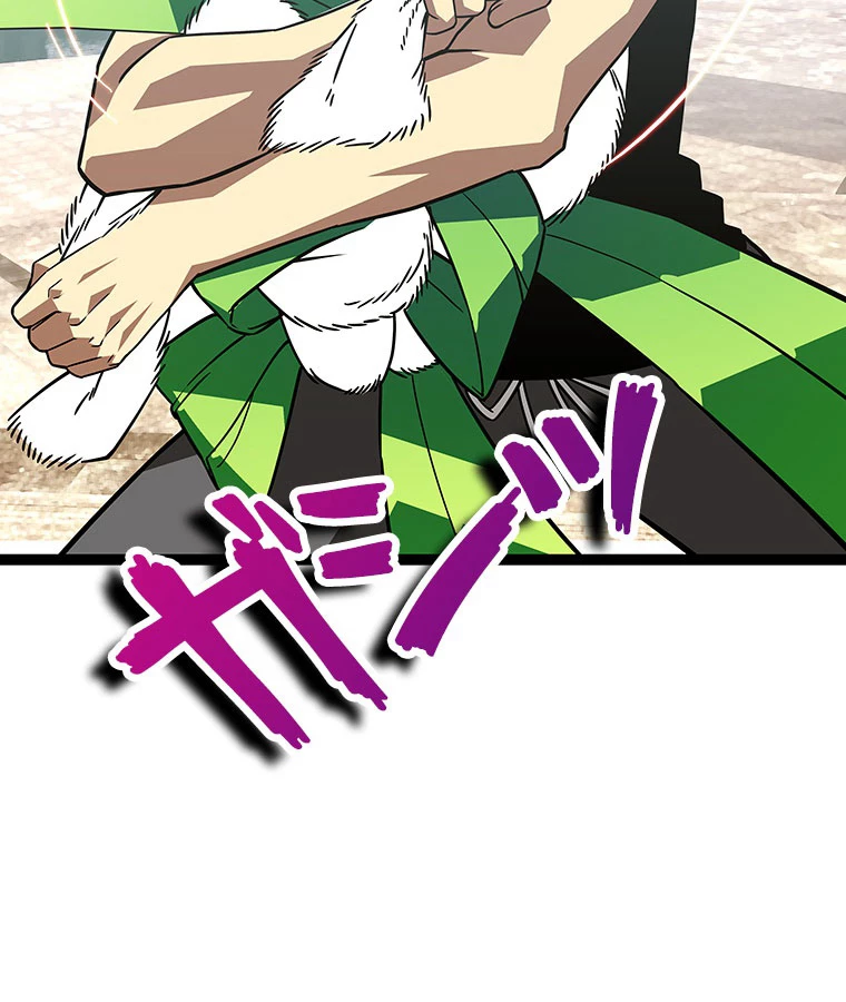 底辺プレイヤー〜命がけのレベルアップ〜 102話 - 63