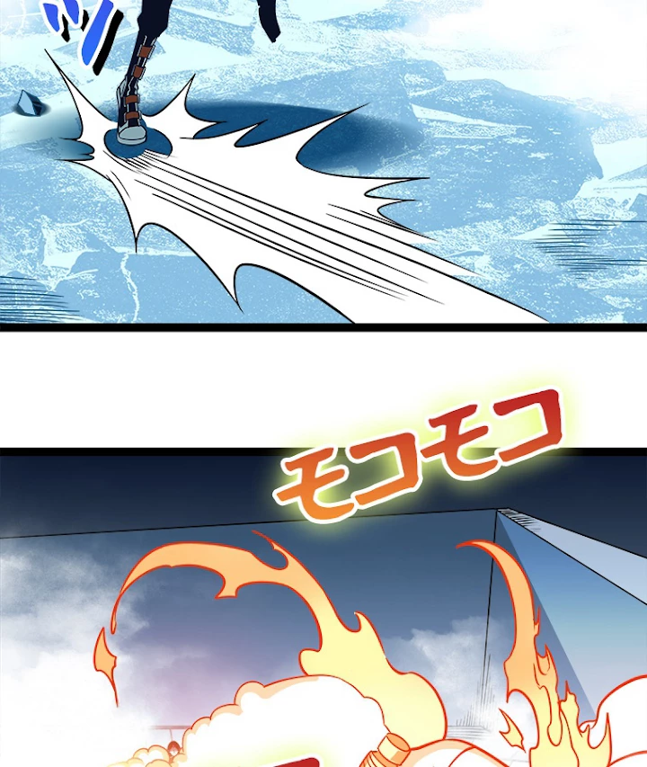 底辺プレイヤー〜命がけのレベルアップ〜 88話 - 45