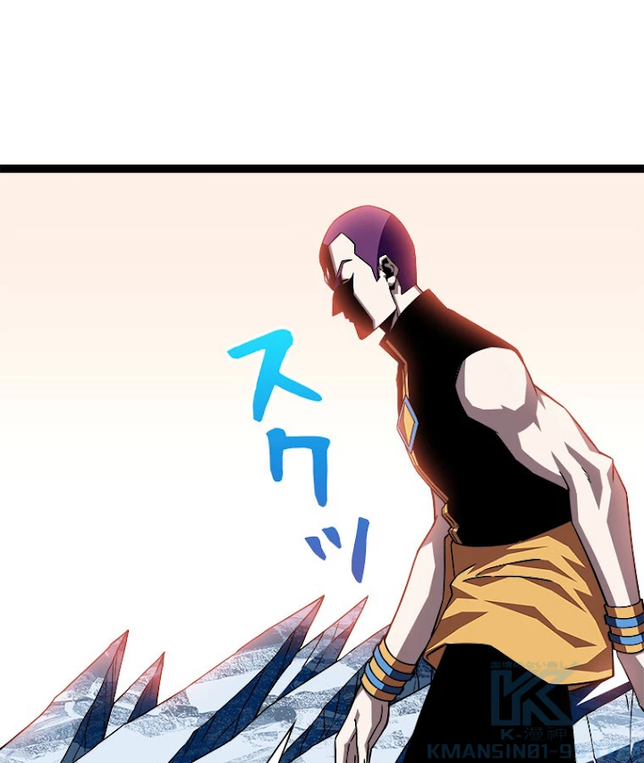 底辺プレイヤー〜命がけのレベルアップ〜 94話 - 58