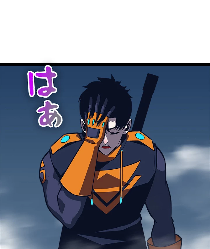 底辺プレイヤー〜命がけのレベルアップ〜 89話 - 53