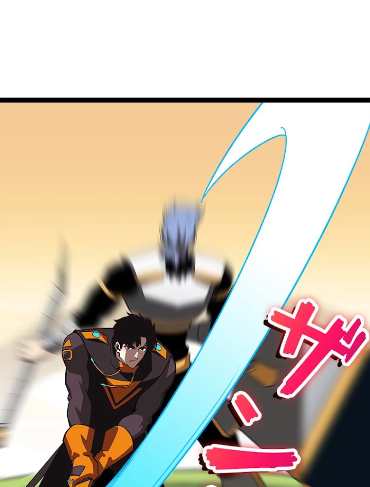底辺プレイヤー〜命がけのレベルアップ〜 83話 - 14