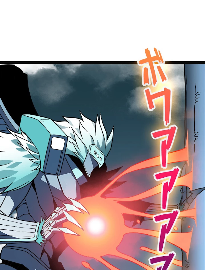 底辺プレイヤー〜命がけのレベルアップ〜 77話 - 6